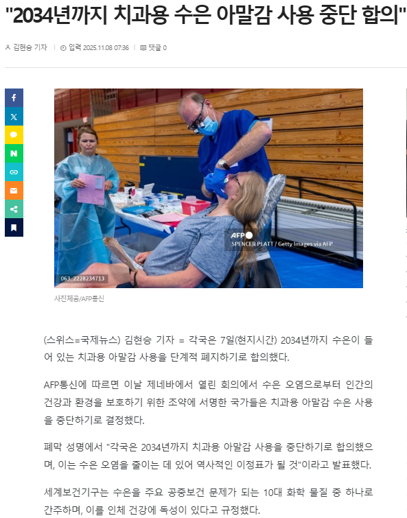 죽도동치과 아말감 깨짐, 2차 충치 위험을 막는 법 관련 사진 5