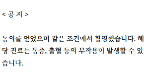 이동치과 임플란트 뼈이식도 보험될까? 관련 사진 19